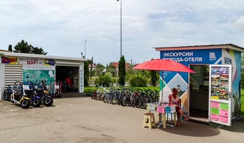 Адлерский район, Сочи