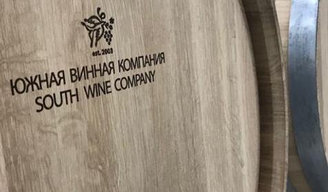 Южная Винная Компания