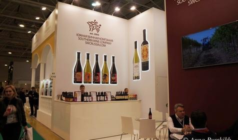 Южная Винная Компания