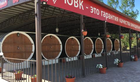 Центр винного туризма Южная Винная Компания