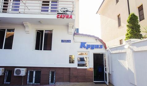 Гостиница Круиз на Серафимовича. Геленджик