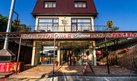 Отель Родина, г. Анапа