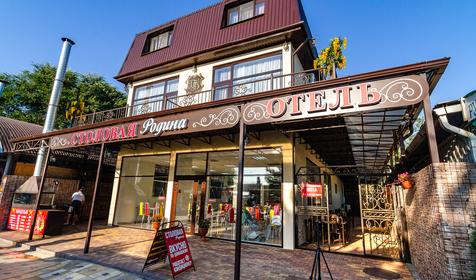 Отель Родина, г. Анапа