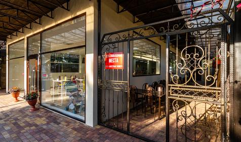 Отель Родина, г. Анапа