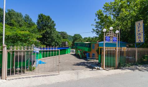 База отдыха Дружба, г. Геленджик, с. Архипо-Осиповка