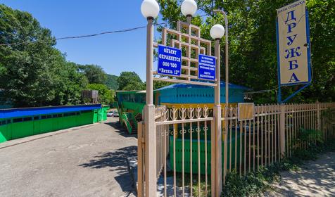 База отдыха Дружба, г. Геленджик, с. Архипо-Осиповка