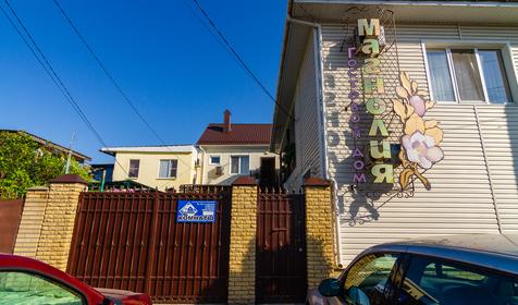 Гостевой дом Магнолия, Анапа