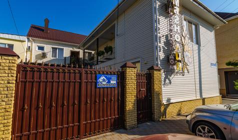 Гостевой дом Магнолия, Анапа