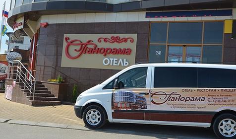 Гостиничный комплекс Панорама. Анапа, Витязево