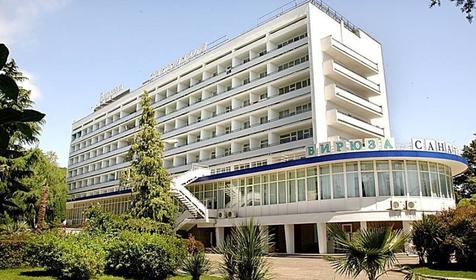 Санаторий Бирюза. Сочи, Лазаревское