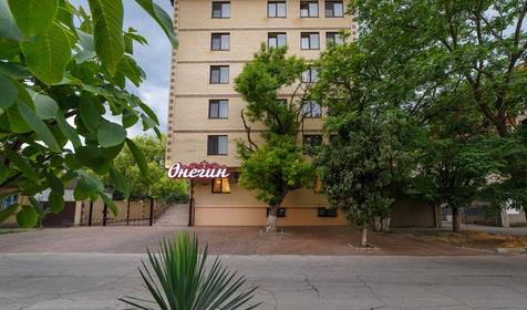 Апарт-отель Онегин. Анапа