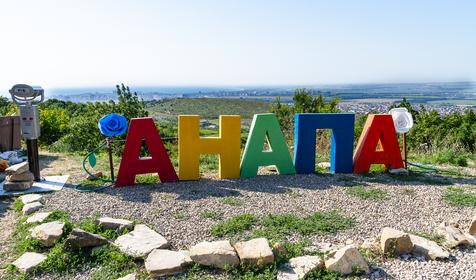 Анапа. Лето 2019