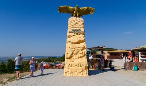 Анапа. Лето 2019