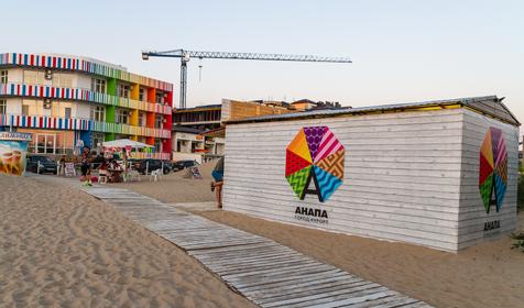 Джемете, лето 2019