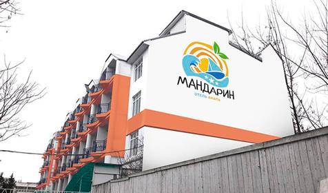 Отель Мандарин (бывш. "Агат"). Анапа, Пионерский проспект