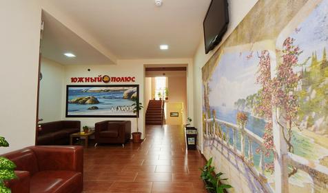 Гостевой дом Южный полюс, г. Геленджик, п. Дивноморское