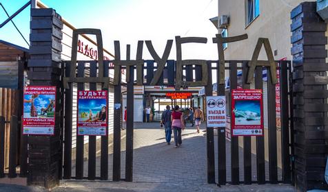 Туапсинский район, п. Джубга