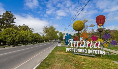 Анапа. Весна - 2016