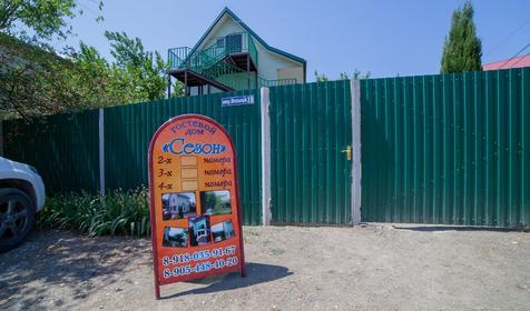 Гостевой дом Сезон, Туапсинский район, с. Ольгинка