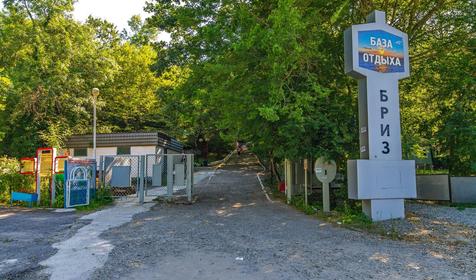 База отдыха Бриз, Туапсе, Бухта Инал