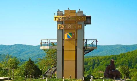 Туапсинский р-н