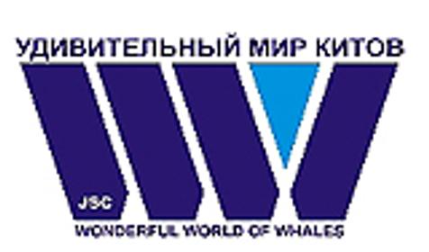 Логотип ЗАО Удивительный мир китов, г. Геленджик
