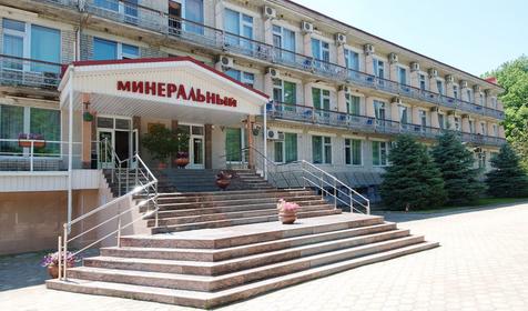 Санаторий Минеральный, г. Хадыженск
