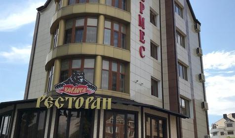 Гостиничный комплекс Гермес, Туапсинский район, Агой