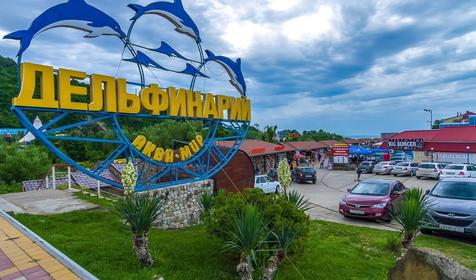 Туапсинский район, п. Небуг