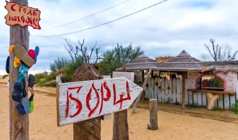 станица Благовещенская. Анапа