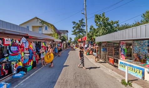 Поселок Горный Воздух