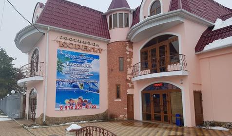 Оздоровительный комплекс Коралл, п. Мостовской