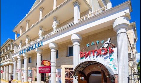 Гостевой дом Валентина. Витязево