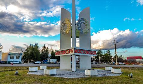 Мостовской район