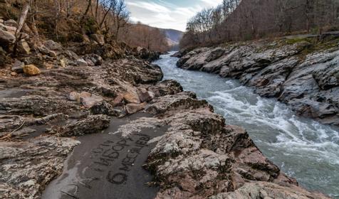 Республика Адыгея