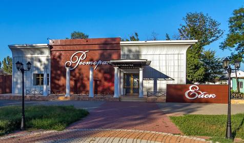 Краснодарский край, г. Ейск