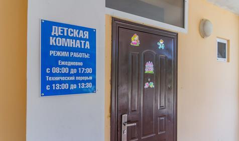 Детская комната. Пансионат Одиссея, г. Анапа