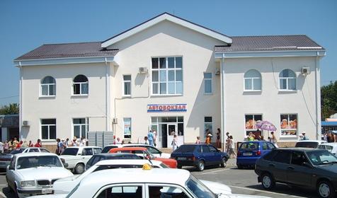 автовокзал Анапы