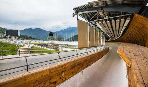 Центр санного спорта "Санки"