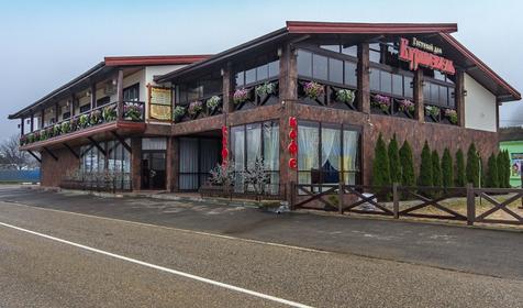 Гостиница Куршавель, Апшеронский район, х. Гуамка