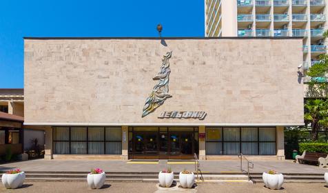 СОК Адлеркурорт, г. Сочи, Адлерский район