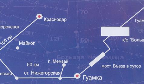 Схема проезда к Комплексу отдыха Большая Медведица, х. Гуамка