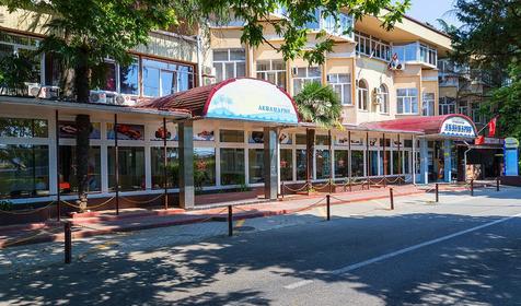 Пансионат Аквамарин, Сочи, Хоста