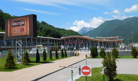 Сочи, Адлерский район, п. Красная Поляна