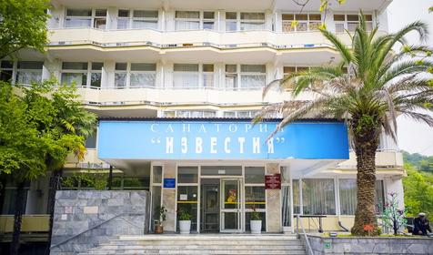 Санаторий Известия, Адлер
