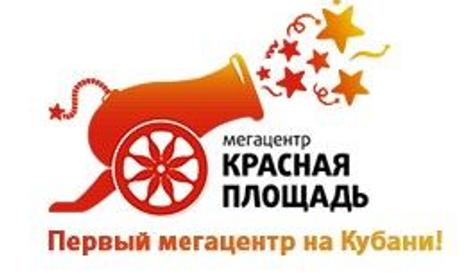 Мегацентр Красная Площадь, Краснодар