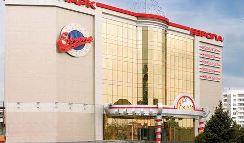 Развлекательный комплекс Парк Европа г. Краснодар