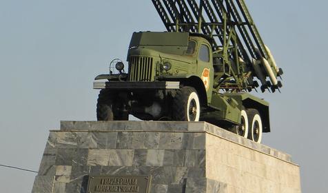 Памятник "Катюше"