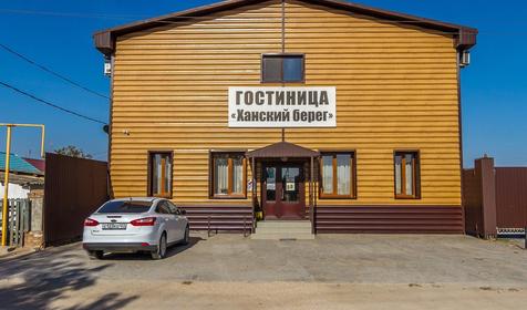 Гостиница Ханский берег, Ейский район, п. Ясенская переправа
