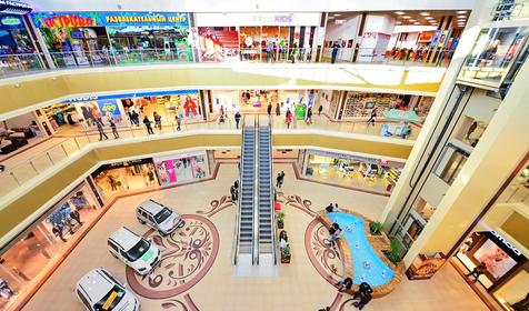 Красная Площадь Мегацентр Армавир